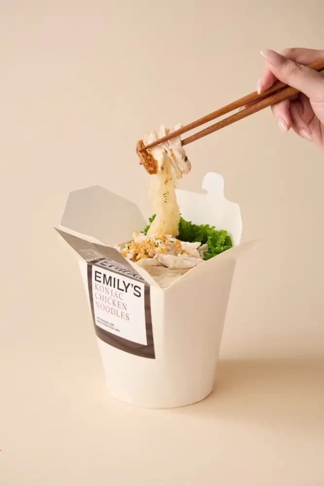 Emily's ส่ง 