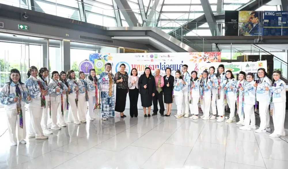 วช. สนับสนุน มูลนิธิอาจารย์สุกรี เจริญสุข จัดกิจกรรม 