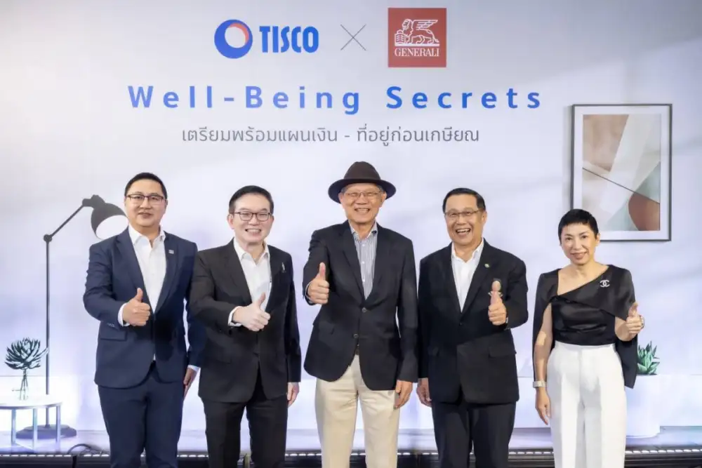 ธ.ทิสโก้ ชวนลูกค้าออกแบบ 'การใช้ชีวิตวัยเกษียณ' จับมือ เจนเนอราลี่ จัดงาน ' Well-Being Secrets เตรียมพร้อมแผนเงิน - ที่อยู่ ก่อนเกษียณ '