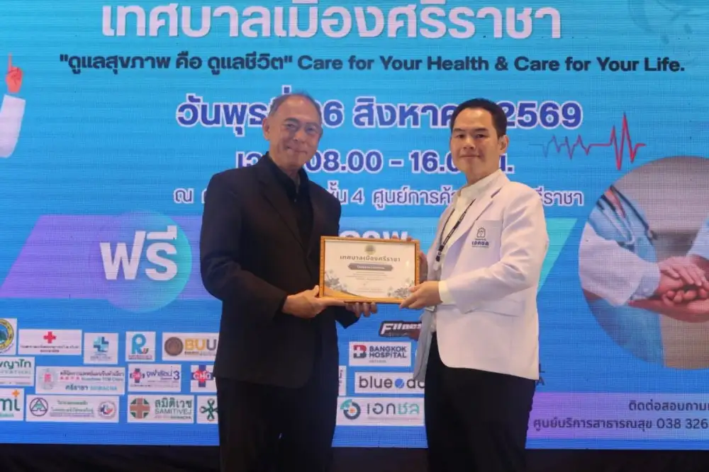 โรงพยาบาลเอกชล มอบความห่วงใยสุขภาพพี่น้องชาวศรีราชา ออกบูทบริการตรวจคลื่นไฟฟ้าหัวใจและบำบัดอาการปวดด้วยเครื่อง PMS ในงานมหกรรมสุขภาพ เทศบาลเมืองศรีราชา ครั้งที่ 3