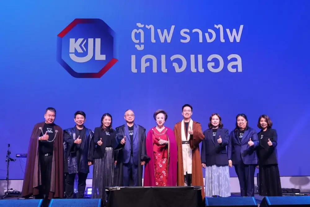 KJL จัดงาน