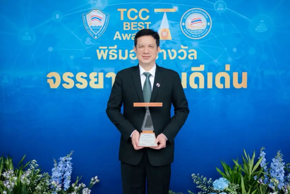 PTG คว้ารางวัล 