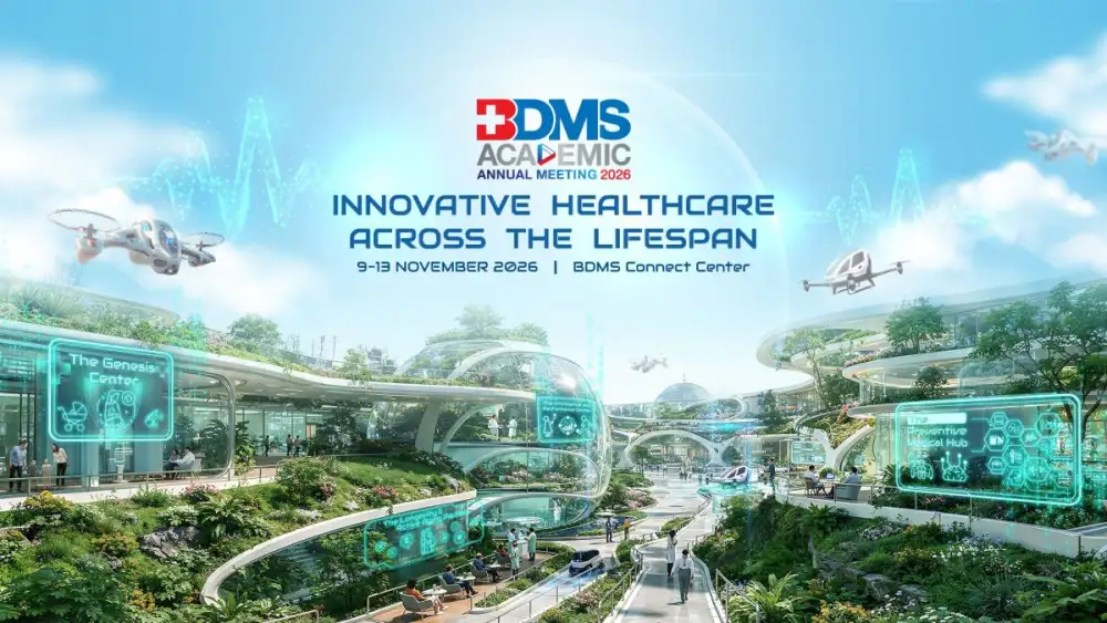 BDMS เตรียมจัดประชุมวิชาการใหญ่ ประจำปี 2569
