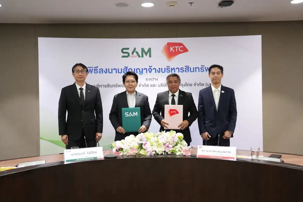 SAM ผนึกกำลัง KTC แก้หนี้ครัวเรือนไทย ขยายความช่วยเหลือลูกหนี้ โดยร่วมกับ