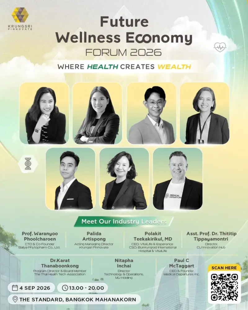 Krungsri Finnovate ชวนเปิดมุมมอง