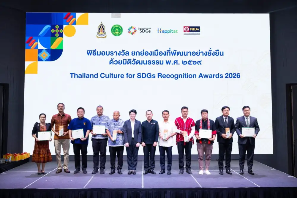 สวธ. จัด THAI CULTURE SDGs FORUM & AWARDS 2026