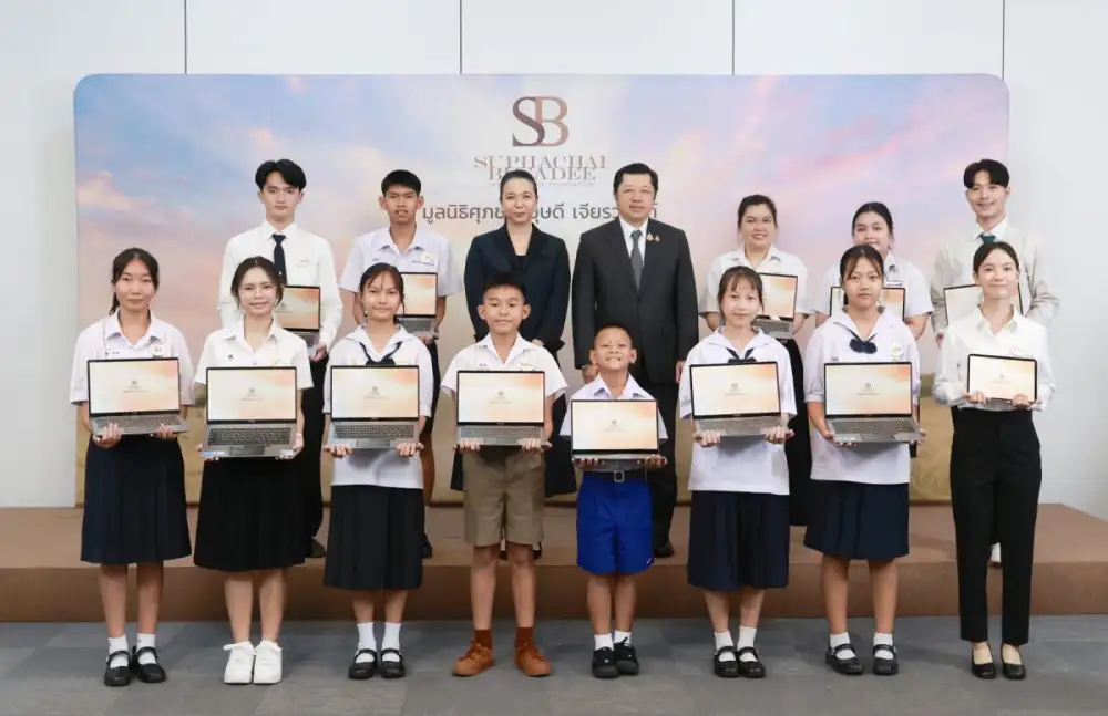 มูลนิธิศุภชัย-บุษดี เจียรวนนท์
