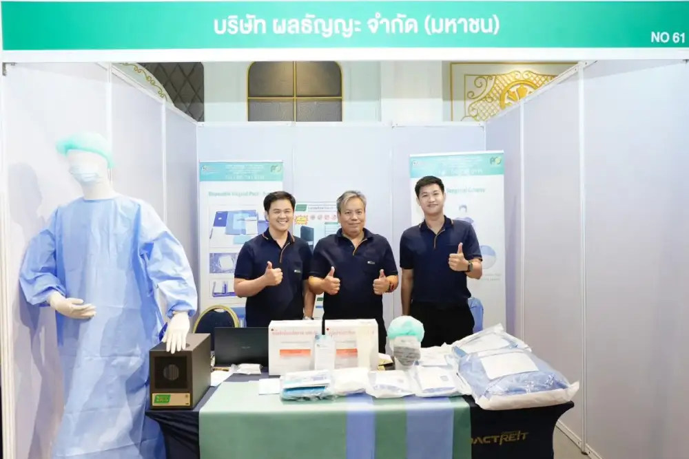 PHOL รุกตลาด Medical & Healthcare ร่วมออกบูธนำเสนออุปกรณ์การแพทย์และโซลูชันเพื่อสุขภาพ