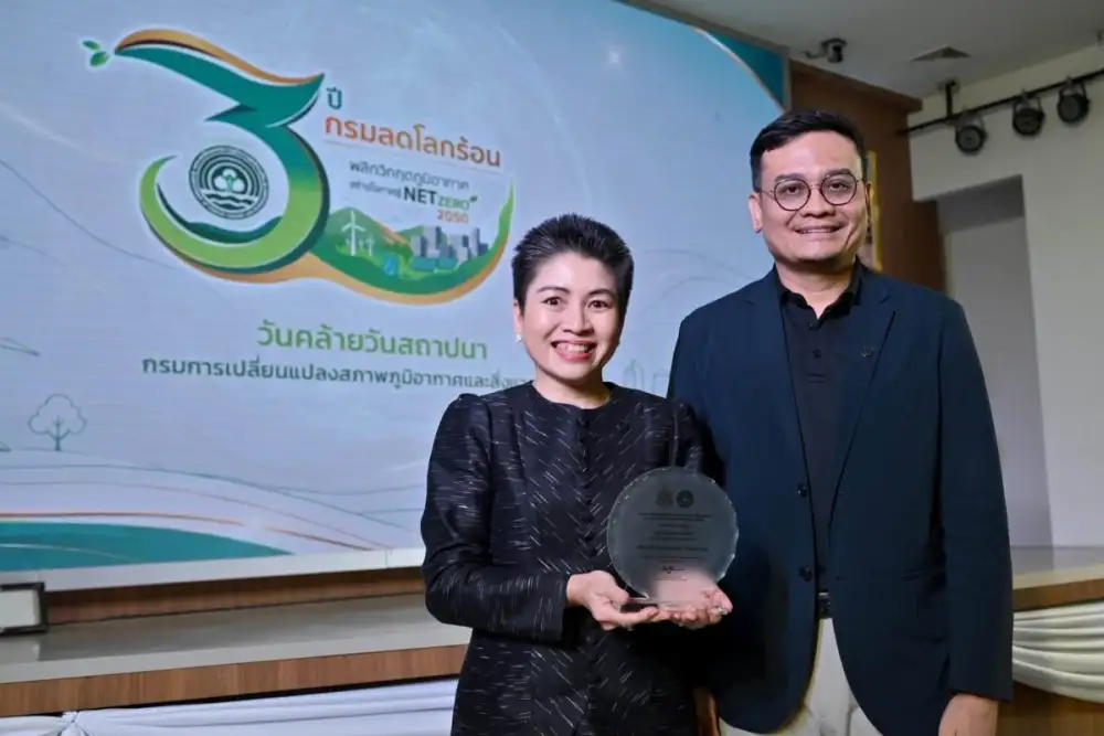 Bangchak Recognized with