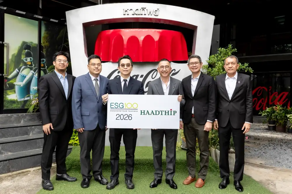 หาดทิพย์ ติดทำเนียบหุ้น ESG100 ต่อเนื่องเป็นปีที่ 9 พร้อมนำ SIF ประเมินผลกระทบโครงการบริหารจัดการน้ำชุมชน