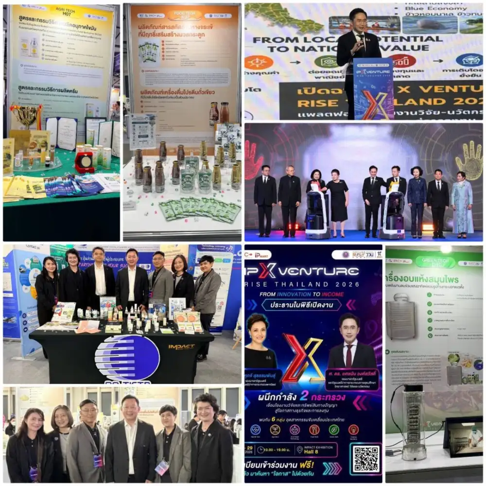 วว. ยกทัพ 5 นวัตกรรมเปลี่ยนงานวิจัยเป็นเงิน ปักหมุดงาน IP x Venture Rise Thailand 2026 เปลี่ยนไอเดียสู่ธุรกิจจริง