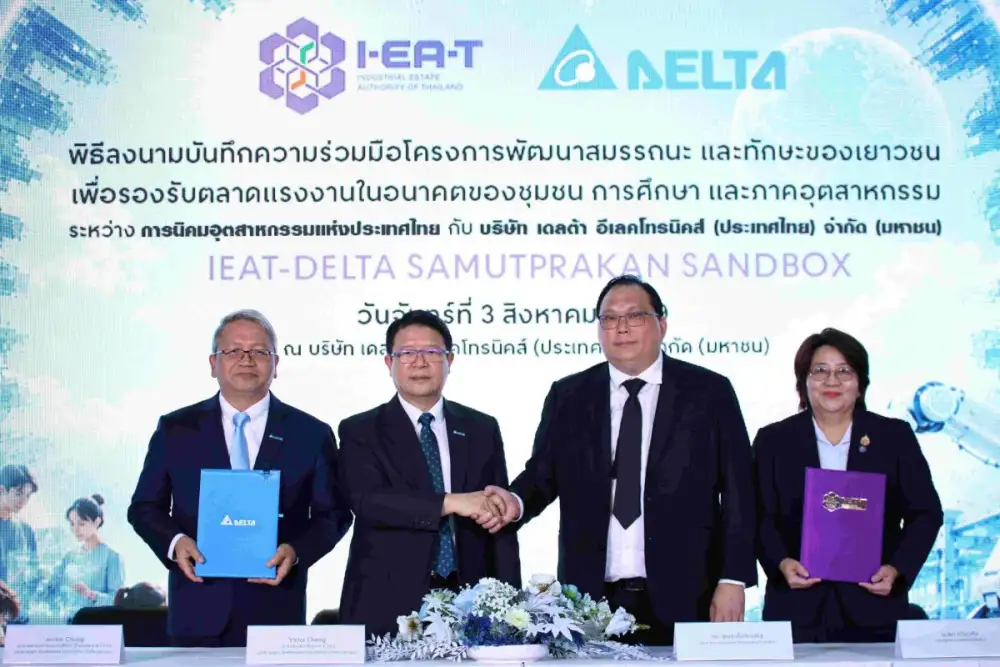 เดลต้า ประเทศไทย ผนึกกำลัง การนิคมอุตสาหกรรมแห่งประเทศไทย เร่งขับเคลื่อนการพัฒนาแรงงานแห่งอนาคต ผ่านโครงการ