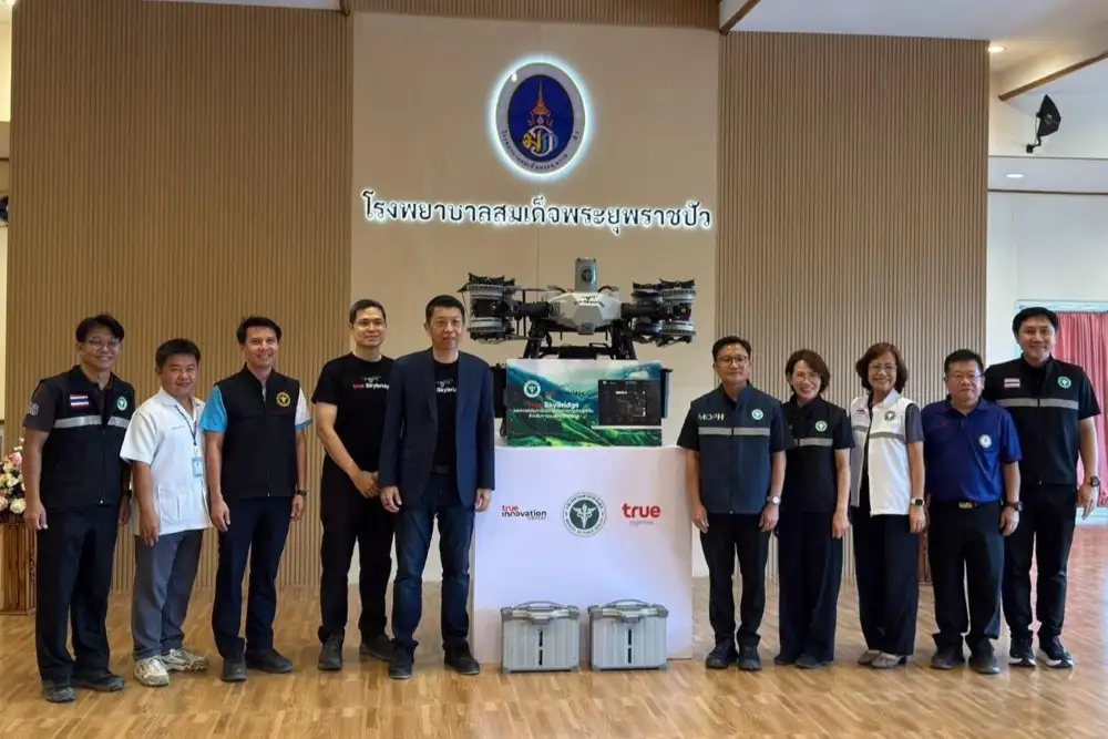 จาก