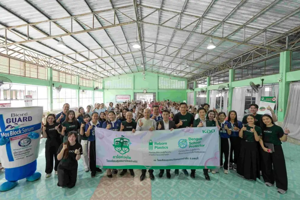 เอิร์ธ (ประเทศไทย) ร่วมสนับสนุน โครงการ