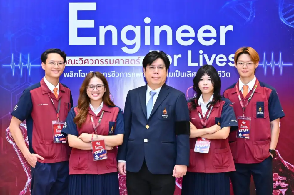 Chulabhorn Royal Academy Launches the 