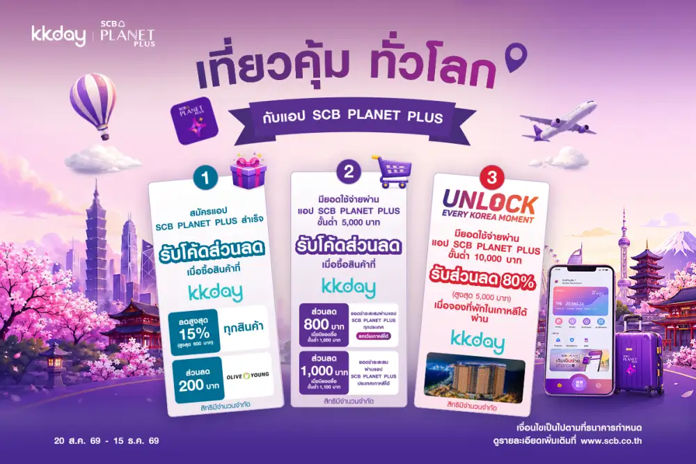 SCB PLANET PLUS x KTO x KKday Launch 