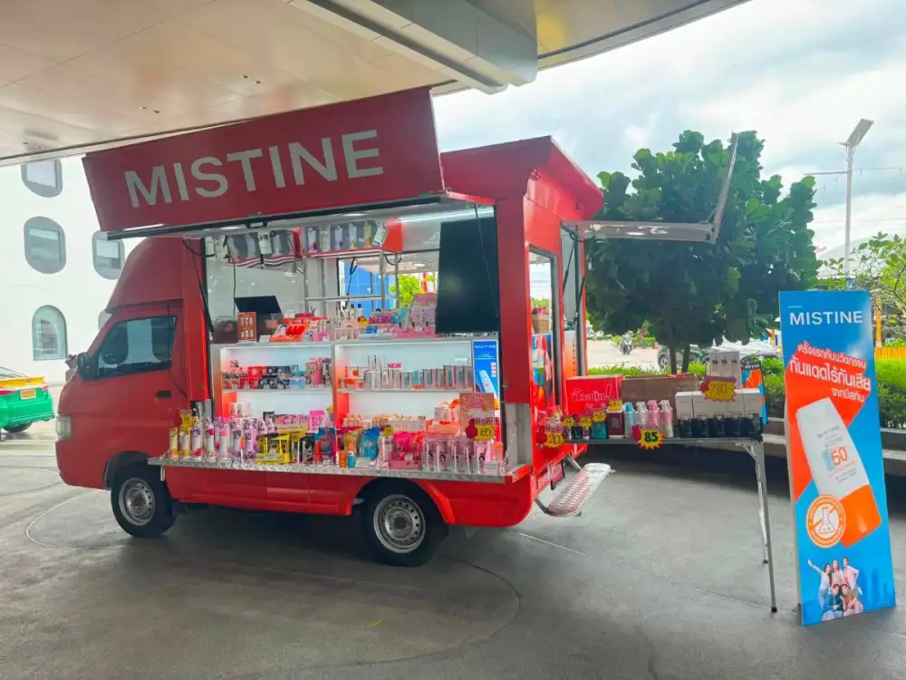 MISTINE ชวน