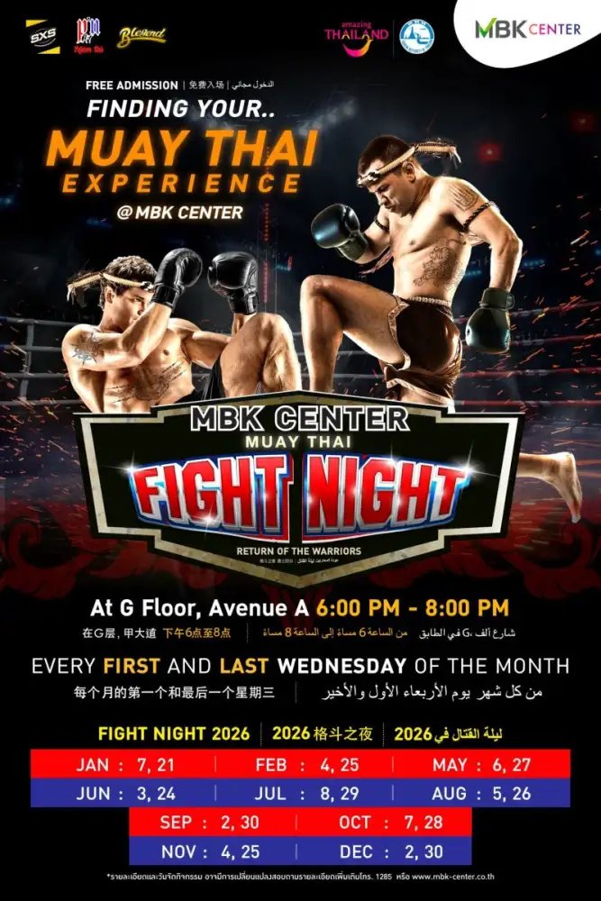 เอ็ม บี เค เซ็นเตอร์ ตอกย้ำ Cultural & Tourism Hub ชูอีเวนต์มวยไทย ครองใจนักท่องเที่ยว ชมฟรี! MBK CENTER MUAY THAI FIGHT NIGHT ทุกวันพุธแรกและพุธสุดท้ายของเดือน