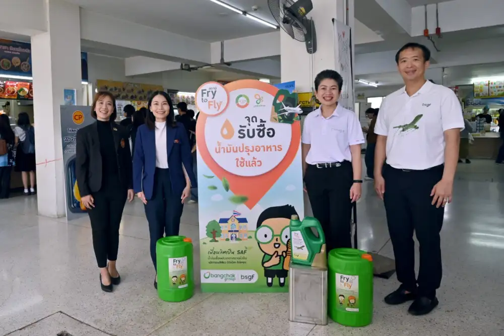 กลุ่มบริษัทบางจากสร้างประวัติศาสตร์วงการพลังงานไทยอีกครั้ง นำกรีนดีเซล HVO ผลิตในไทยมาใช้งานจริงครั้งแรกในงาน KMITL EXPO 2026 - ลาดกระบังนิทรรศน์ 2569