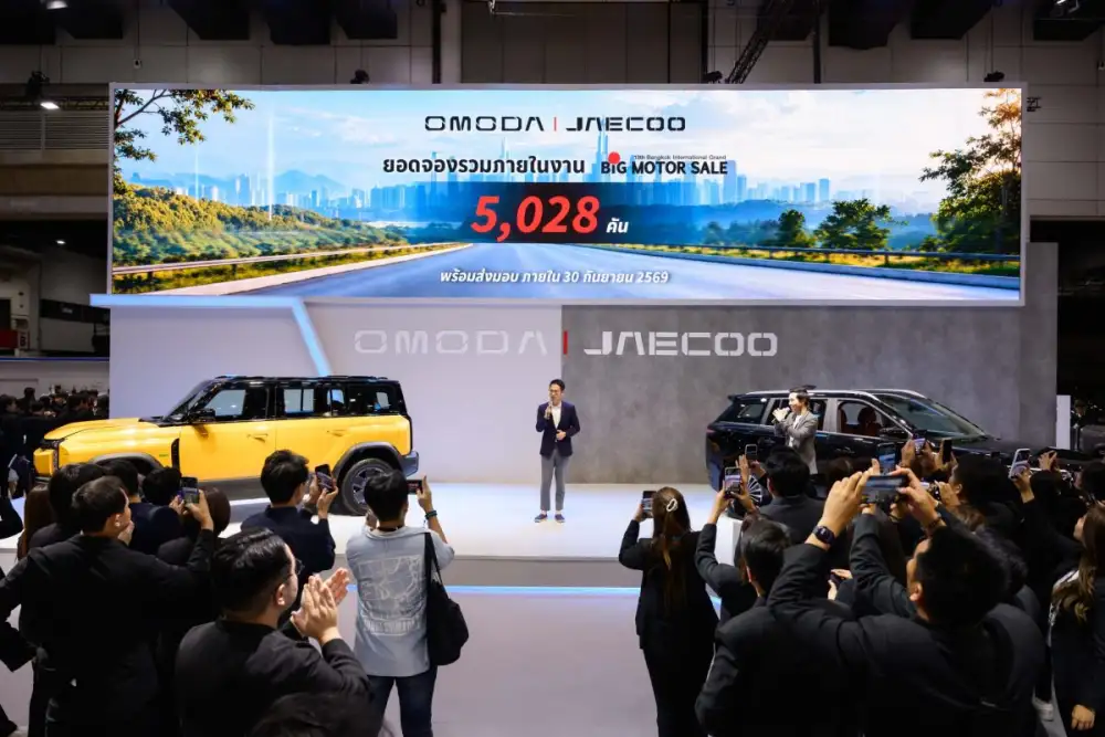 OMODA & JAECOO กวาดยอดจองกว่า 5,028 คัน ในงาน BIG MOTOR SALE 2026 ตอกย้ำความเป็นผู้นำตลาดยานยนต์พลังงานใหม่ในไทย
