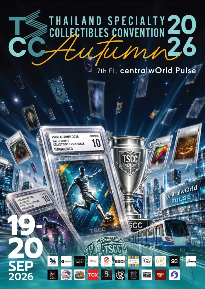 สายการ์ดเตรียมตัวให้พร้อม! TSCC Autumn 2026 บุกใจกลางเมือง จัดเต็มร้านค้ากว่า 200 ร้าน ที่ centralwOrld PULSE