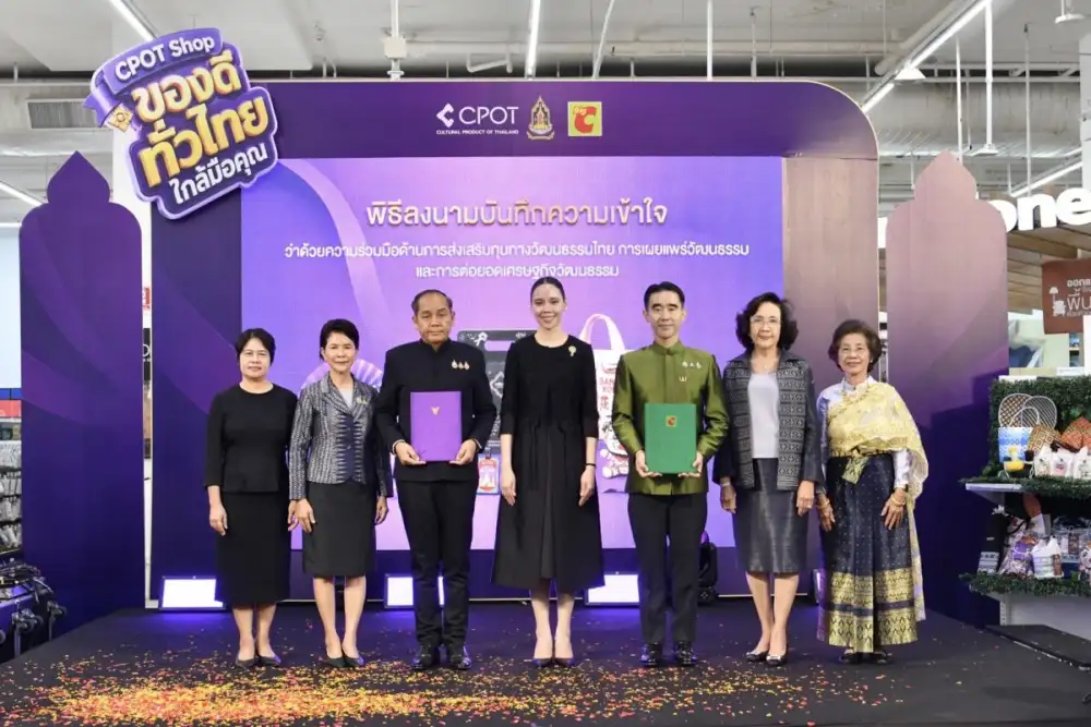 บิ๊กซี ผนึก กระทรวงวัฒนธรรม สานต่อความร่วมมือครั้งที่ 2 ลงนาม MOU ส่งเสริมทุนทางวัฒนธรรมไทย