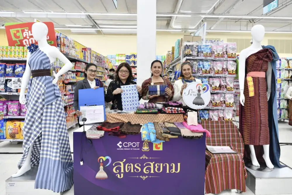 บิ๊กซี ผนึก กระทรวงวัฒนธรรม สานต่อความร่วมมือครั้งที่ 2 ลงนาม MOU ส่งเสริมทุนทางวัฒนธรรมไทย
