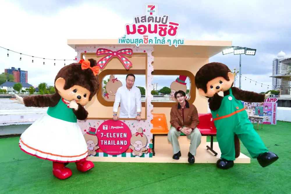 เซเว่น อีเลฟเว่น ชวนคนไทยกลับมาสนุกกับ