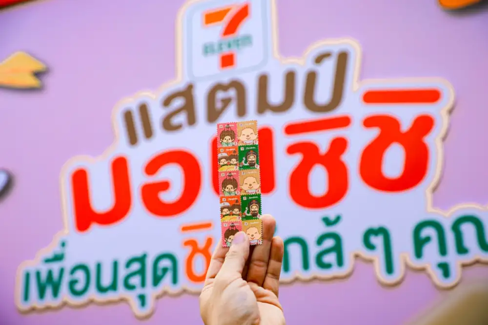 เซเว่น อีเลฟเว่น ชวนคนไทยกลับมาสนุกกับ