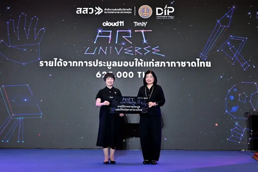 กรมทรัพย์สินทางปัญญา ต่อยอดความสำเร็จจากงาน