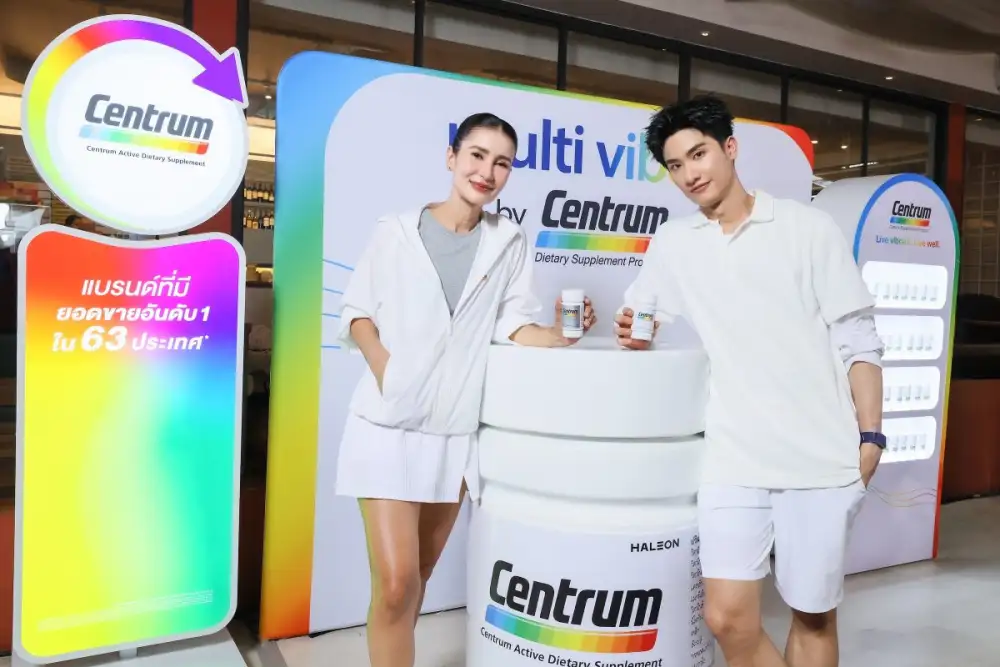 เซนทรัม เปิดตัว 