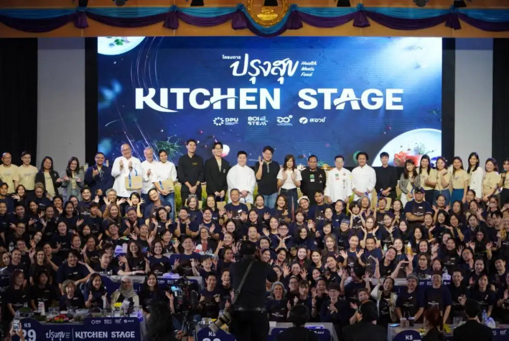 DPU เปิดเวที 