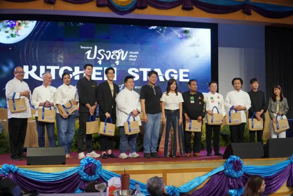 DPU เปิดเวที 