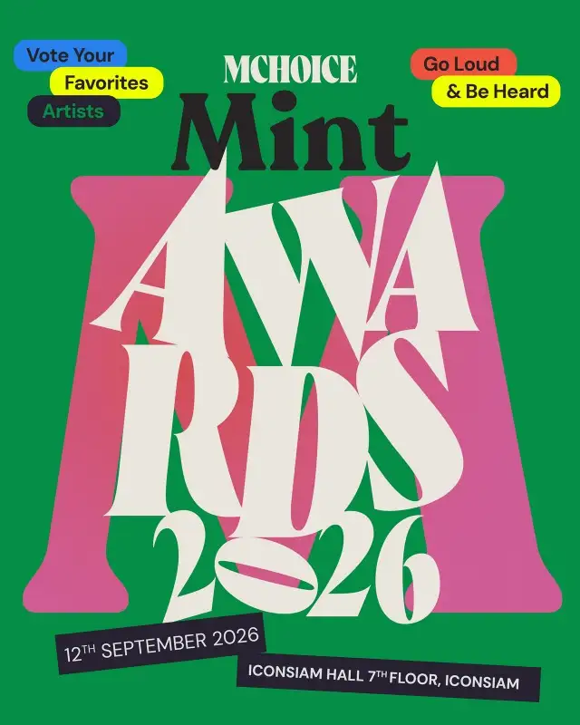 เตรียมตัวให้พร้อม! Mchoice & Mint Awards 2026อีเวนท์และการประกาศรางวัลแห่งปีที่ทุกคนรอคอย