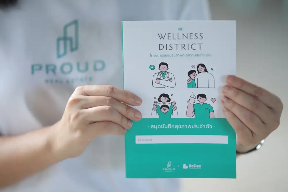 PROUD เดินหน้า
