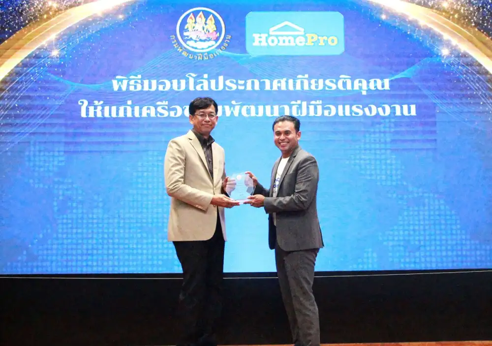 ช่างโฮมโปร (CHANG HomePro) ตอกย้ำภารกิจ