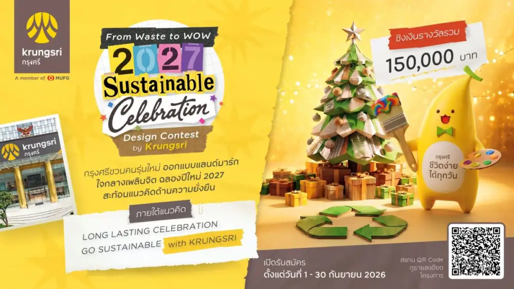 Krungsri Opens Creative Space to Turn Waste into Sustainable New Year Landmark