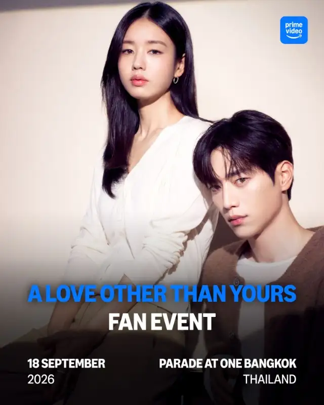 Prime Video พา 