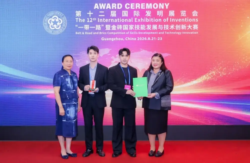 แบล็คเมจิก คว้า NRCT SPECIAL AWARD บนเวทีนวัตกรรมโลก IEI 2026 ตอกย้ำศักยภาพ