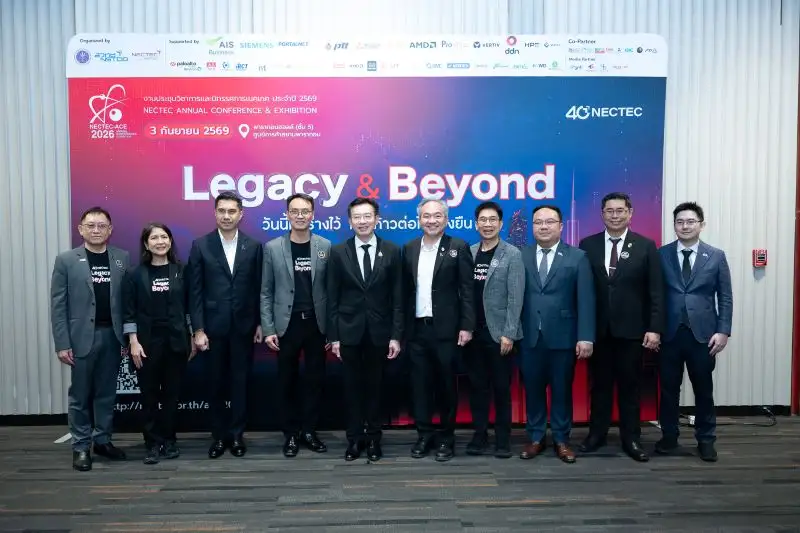 เนคเทค สวทช. ฉายภาพเทคโนโลยีอนาคต ชวนสำรวจความเป็นไปได้ของ Quantum - Space Communication - Physical AI ต่อยอด Frontier Tech ตอบโจทย์ประเทศ ในงาน NECTEC-ACE 2026
