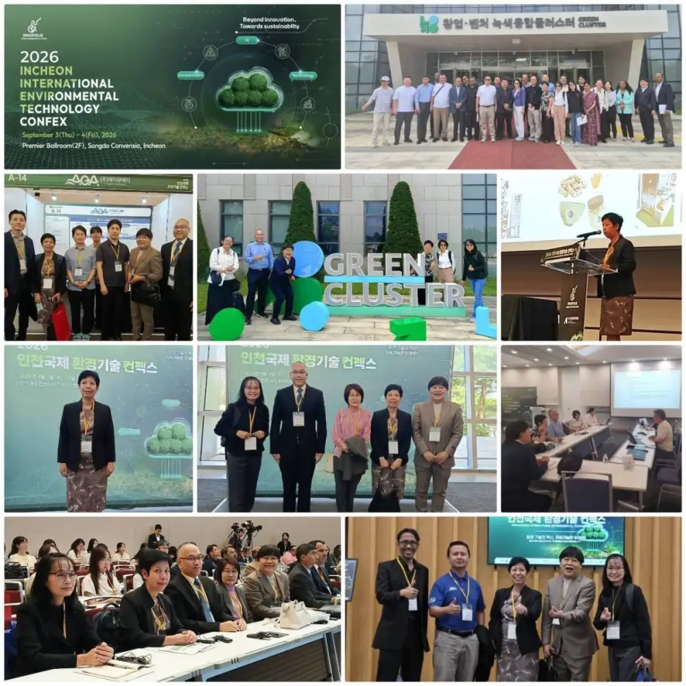 วว. ร่วมประชุม IIC CONFEX มุ่งส่งเสริมความร่วมมือด้านเทคโนโลยีสิ่งแวดล้อมระดับโลก ผลักดันเทคโนโลยีสภาพภูมิอากาศสู่เชิงพาณิชย์