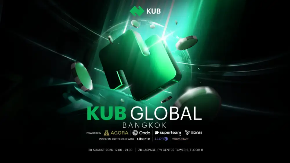 KUB Foundation จัด KUB Global Bangkok 2026 ชูแนวคิด Road to Regional Financial Infrastructure เชื่อม Programmable Payment, RWA และ Web3 สู่การใช้งานจริง