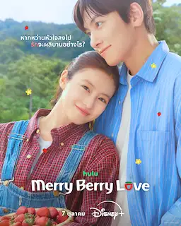 เผยโปสเตอร์ใหม่