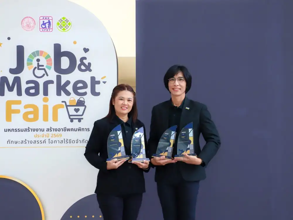 กลุ่มบริษัทศรีตรัง คว้า 4 รางวัลเกียรติยศ