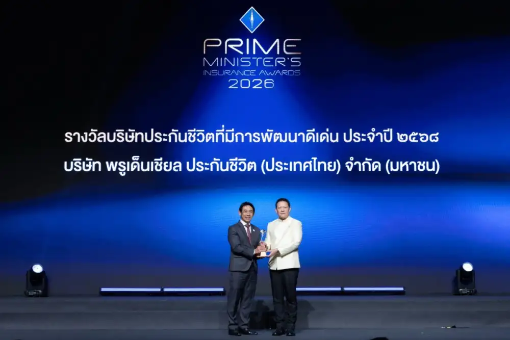 พรูเด็นเชียล ประเทศไทย คว้ารางวัลเกียรติยศระดับประเทศ