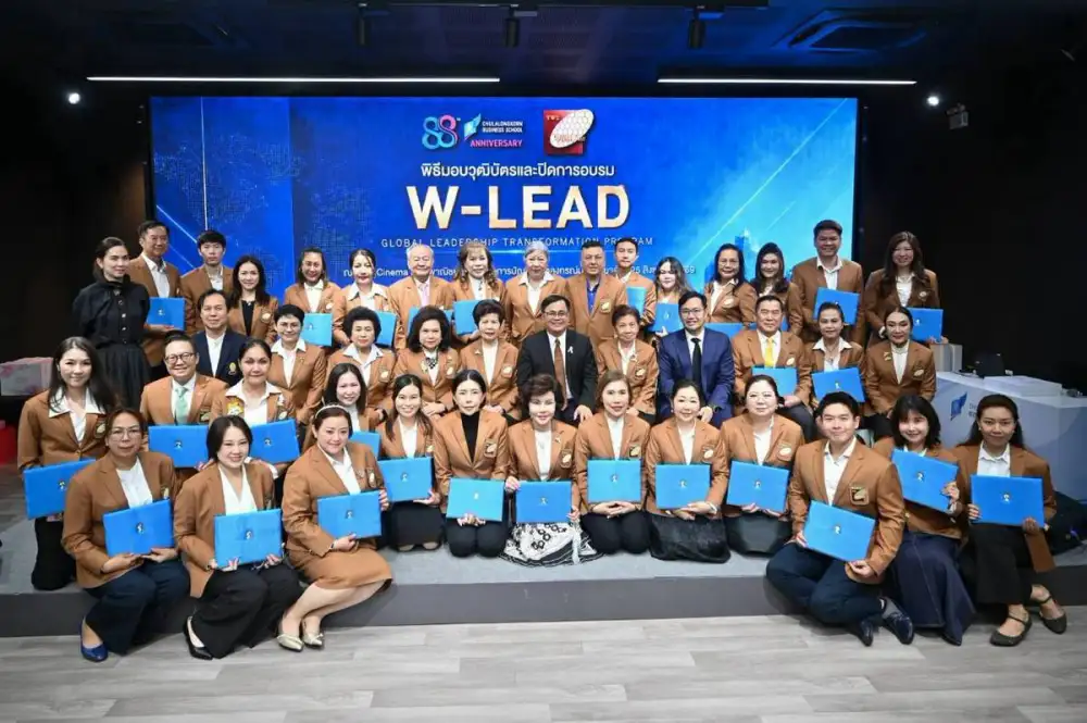 ตพส.ไทย - CBS จุฬาฯ ผนึกกำลังจัดหลักสูตร W-LEAD สร้างแบรนด์ให้ผู้นำ...ไปสู่สากลอย่างยั่งยืน