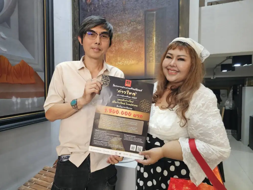 VarietyYo Art Show เจาะลึกโครงการประกวดศิลปะนิพนธ์