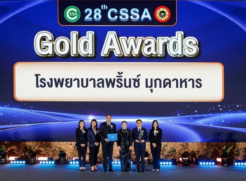 NAM ปลื้ม
