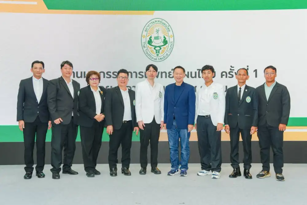 พาราไดซ์ พาร์ค ร่วมส่งต่อองค์ความรู้การแพทย์แผนไทย สนับสนุนพื้นที่จัดงาน