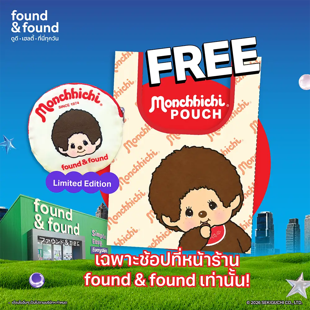 found & found ปล่อยไอเทมสุดคิวต์!